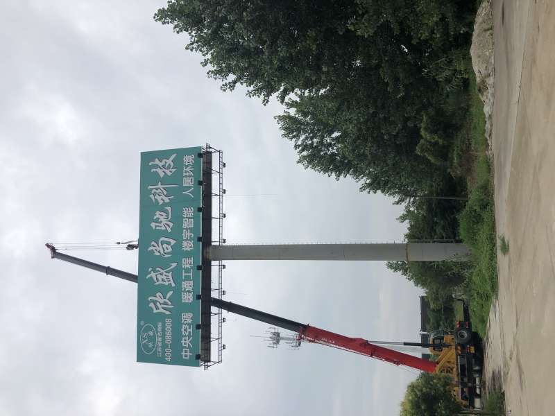 江蘇案例現(xiàn)場